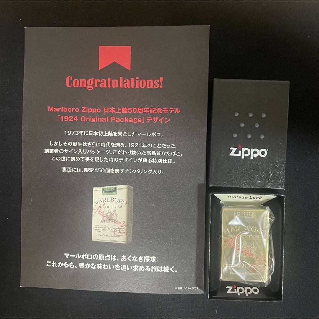 Marlboro Zippo 日本上陸50周年記念モデル マルボロ限定 1924の Marlboro Zippo 日本上陸50周年記念モデル マルボロ限定 1924の