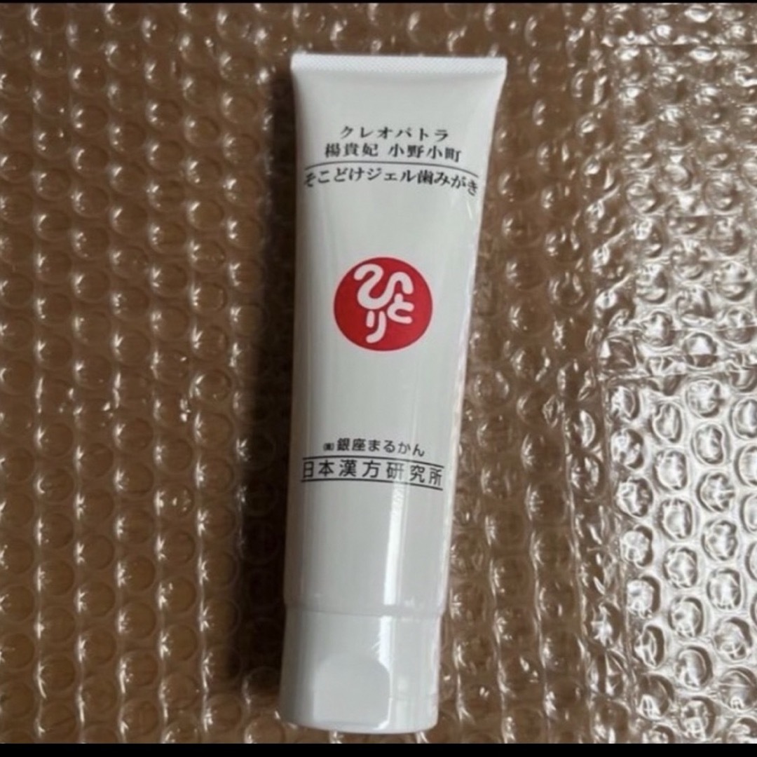 レターパックプラス 520円 100枚セット レターパックプラス 520円 100枚セット