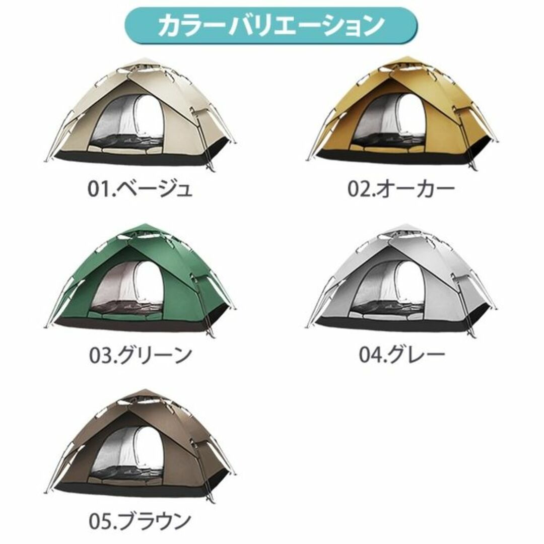 爆発的ヒット☆ ワンタッチテント 大雨対応 UVカット ベージュ 爆発的ヒット☆ ワンタッチテント 大雨対応 UVカット ベージュ