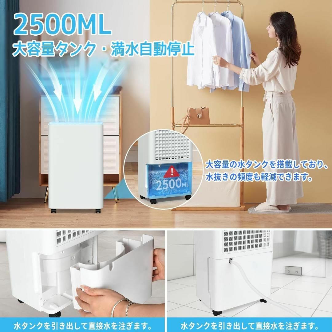 除湿機 コンプレッサー式 除湿器 12L/日除湿量(木造15畳・鉄筋30