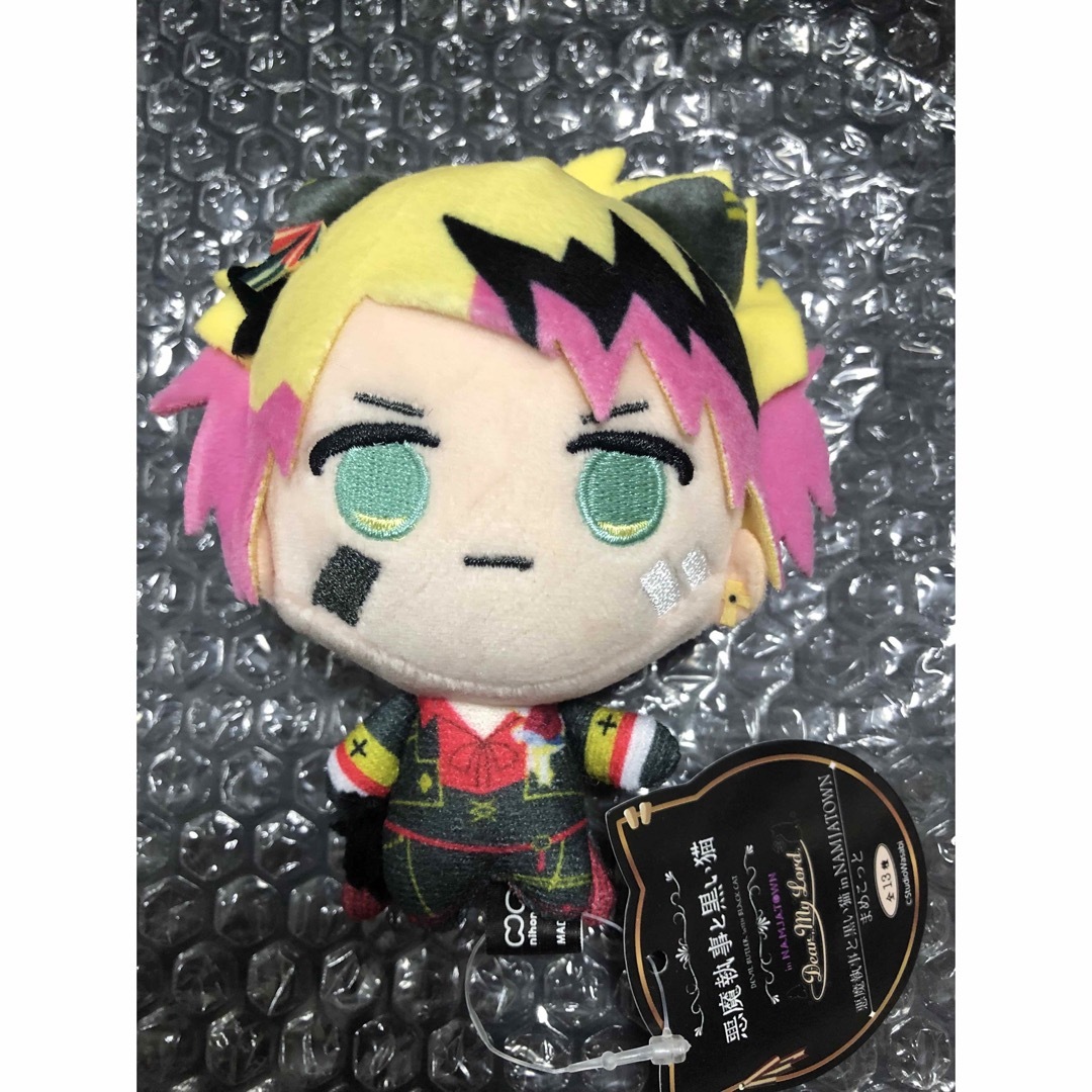 悪魔執事と黒い猫 ハウレス 19点 Butler's 缶Badges あくねこ 悪魔執事と黒い猫 ハウレス 19点 Butler's 缶Badges あくねこ