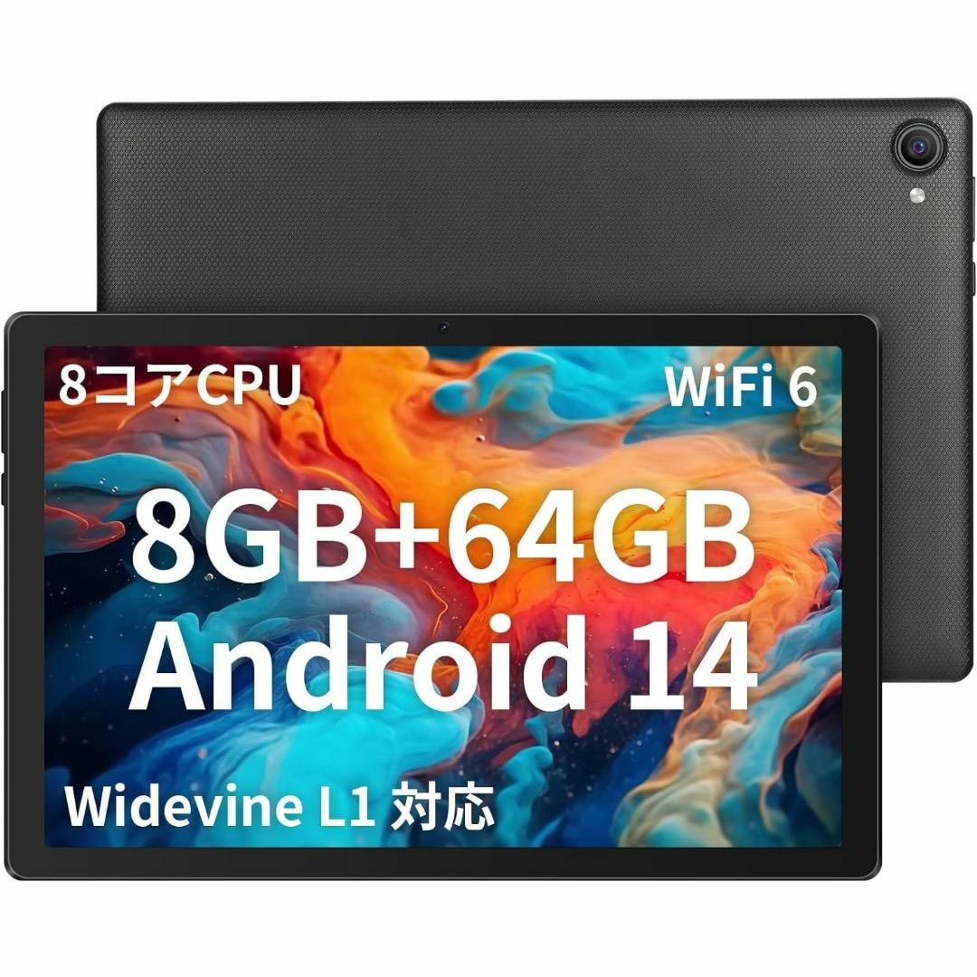 Android14 タブレット 10インチ wi-fi 6モデル 5000mAh