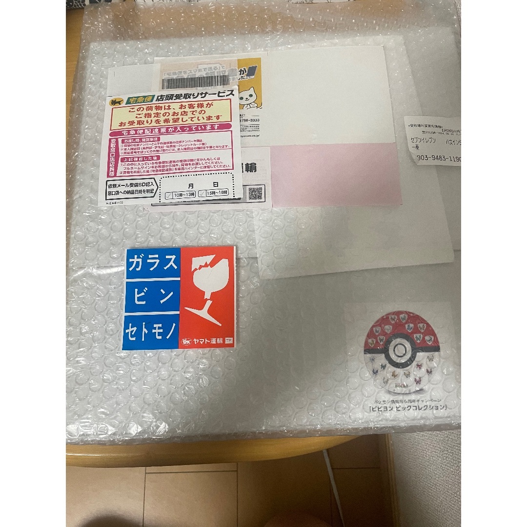 ポケモン情報局6周年記念　66名　非売品