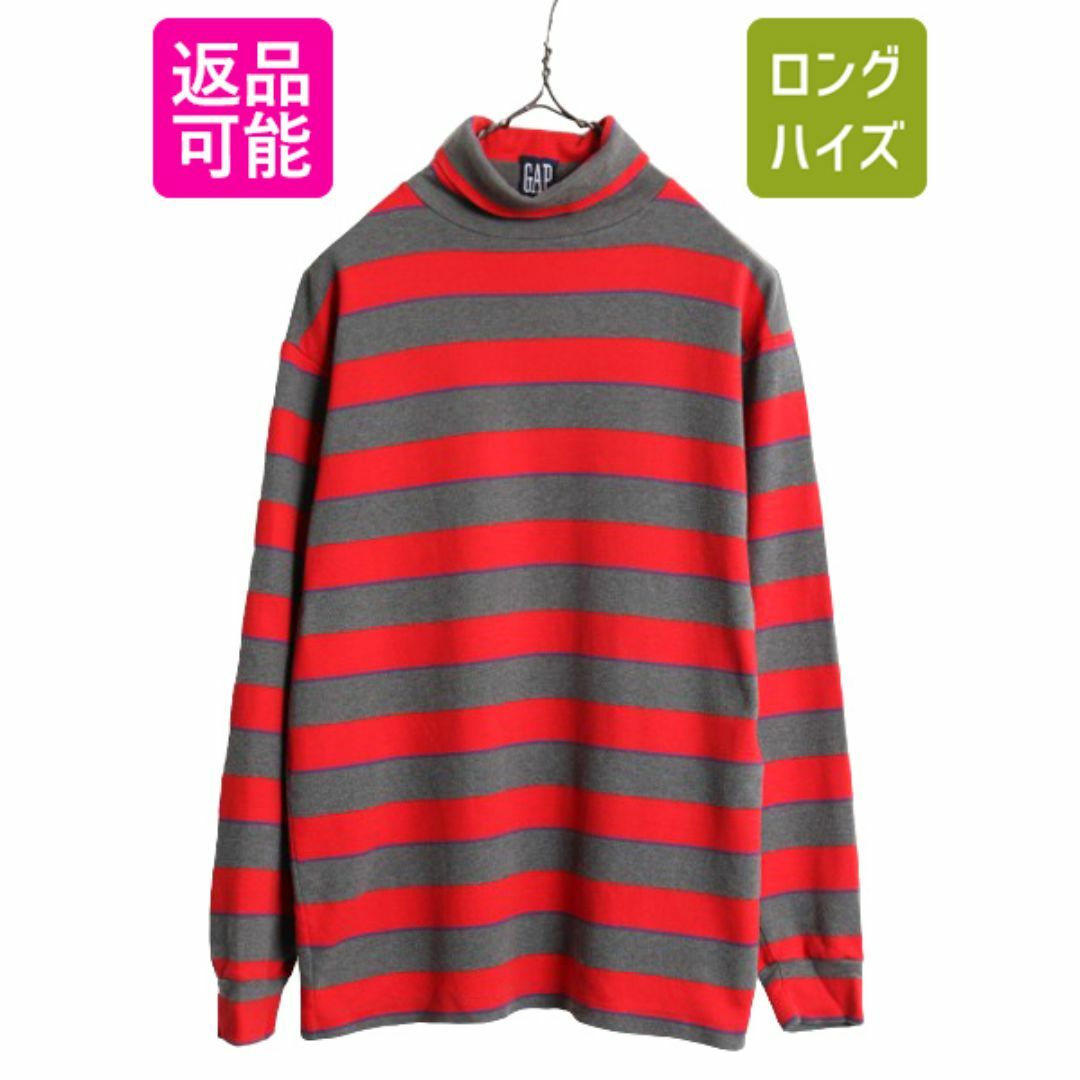 90s USA製 OLD GAP ボーダー タートルネック 長袖 Tシャツ 90s USA製 OLD GAP ボーダー タートルネック 長袖 Tシャツ
