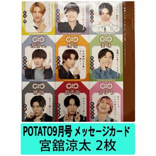 MeseMoa.公式 on X: 