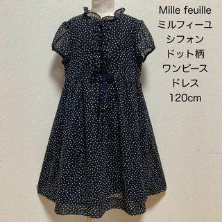 SAYEGUSA(ワンピース)のフリマアイテム一覧 SAYEGUSA(ワンピース)のフリマアイテム一覧