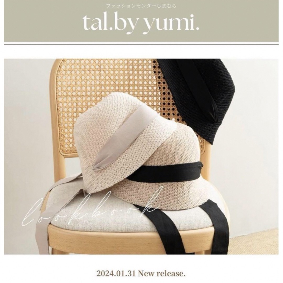 しまむら - しまむら 新作 ゆみさん yumi ヒモツキサーモハット しまむら - しまむら 新作 ゆみさん yumi ヒモツキサーモハット