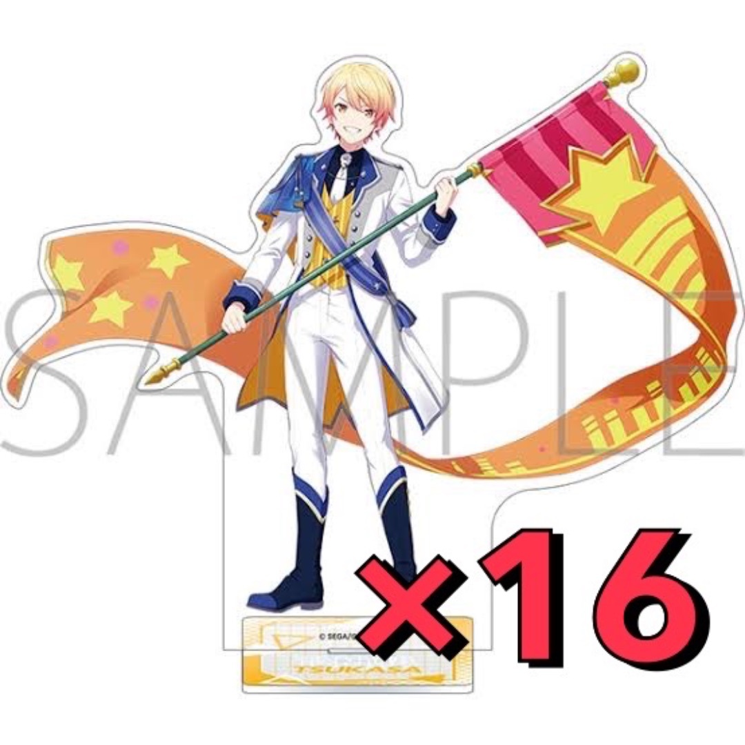 【再値下げ】プロセカ　天馬司　アクリルスタンド　16個 セット