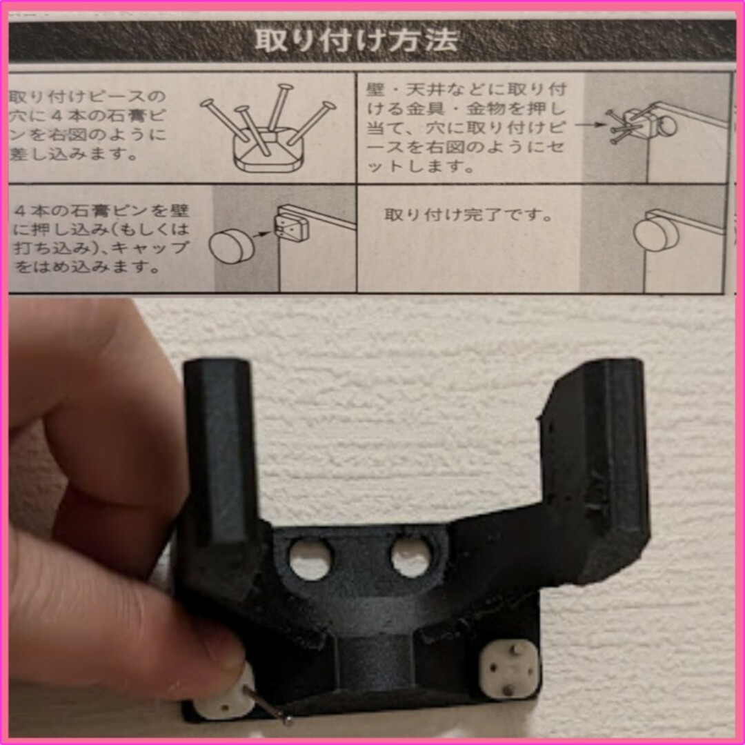 賃貸取付可 マキタ サイクロン掃除機用 ナイロンカーボン製 ピン留め壁掛フック① ハンドメイドのハンドメイド その他(その他)の商品写真