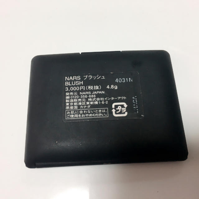 NARS(ナーズ)のNARS チーク 4031 コスメ/美容のベースメイク/化粧品(チーク)の商品写真