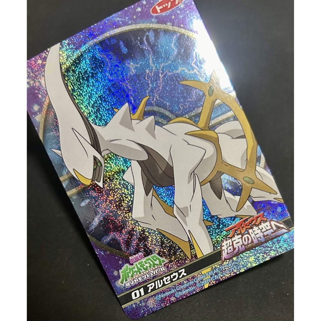 アルセウス ホロ カード ポケモン トップ トップサンの通販 by アルセウス ホロ カード ポケモン トップ トップサンの通販 by