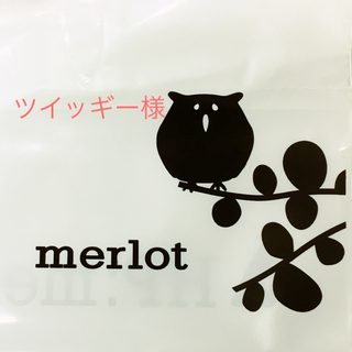 メルロー(merlot)のツイッギー様専用(ひざ丈ワンピース)
