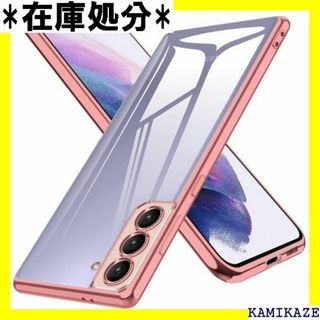 Galaxy S21 ケース クリア スマホケース ギ S ローズゴールド 74(その他)
