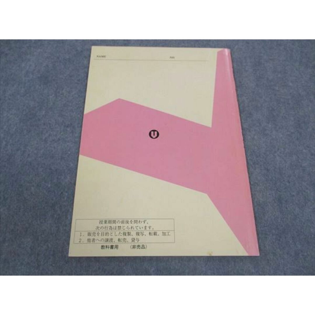 代ゼミ 代々木ゼミナール 数学Cの完成 荻野暢也/編 テキスト 代ゼミ 代々木ゼミナール 数学Cの完成 荻野暢也/編 テキスト