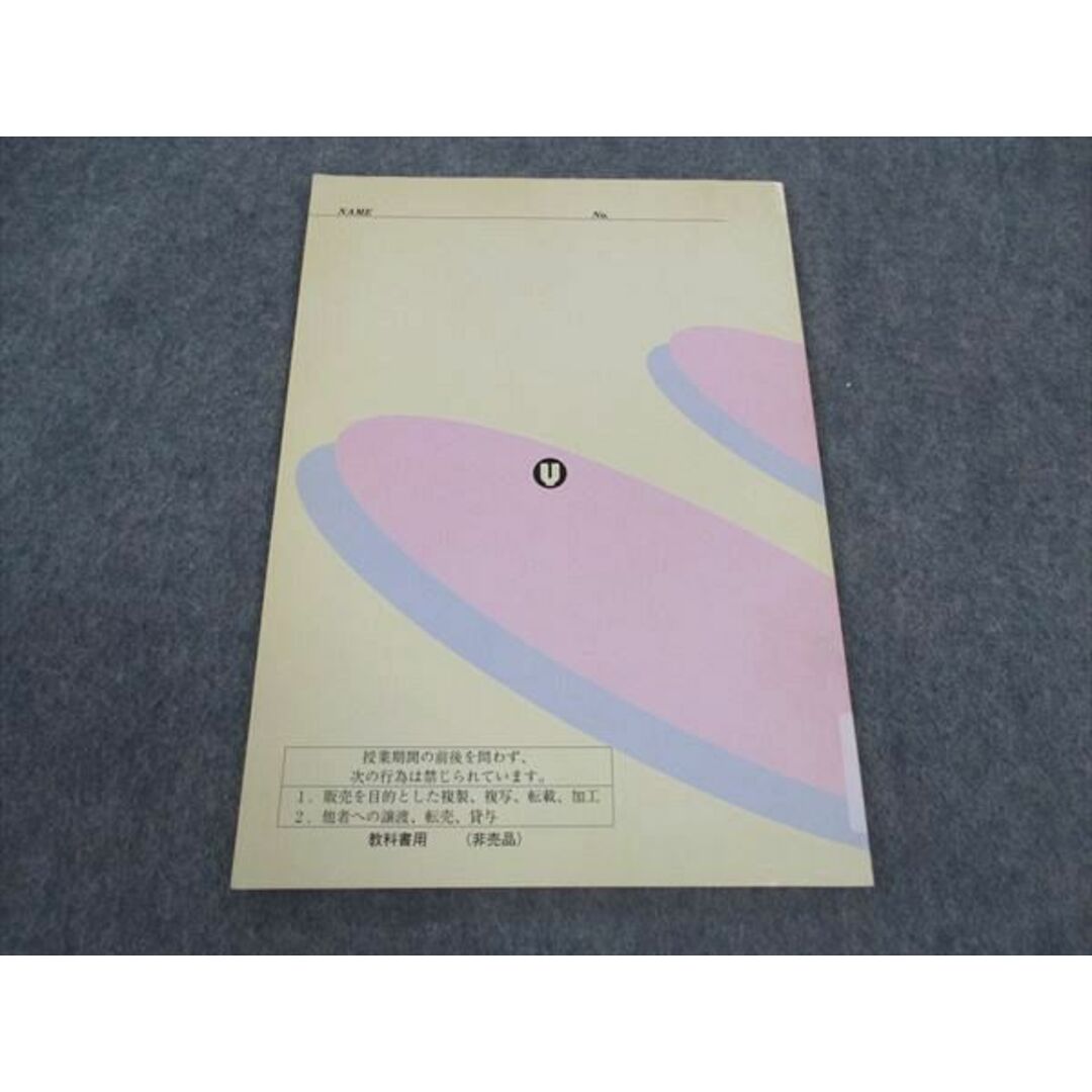 代ゼミ 代々木ゼミナール 勇者を育てる数学III・C テキスト 荻野 代ゼミ 代々木ゼミナール 勇者を育てる数学III・C テキスト 荻野