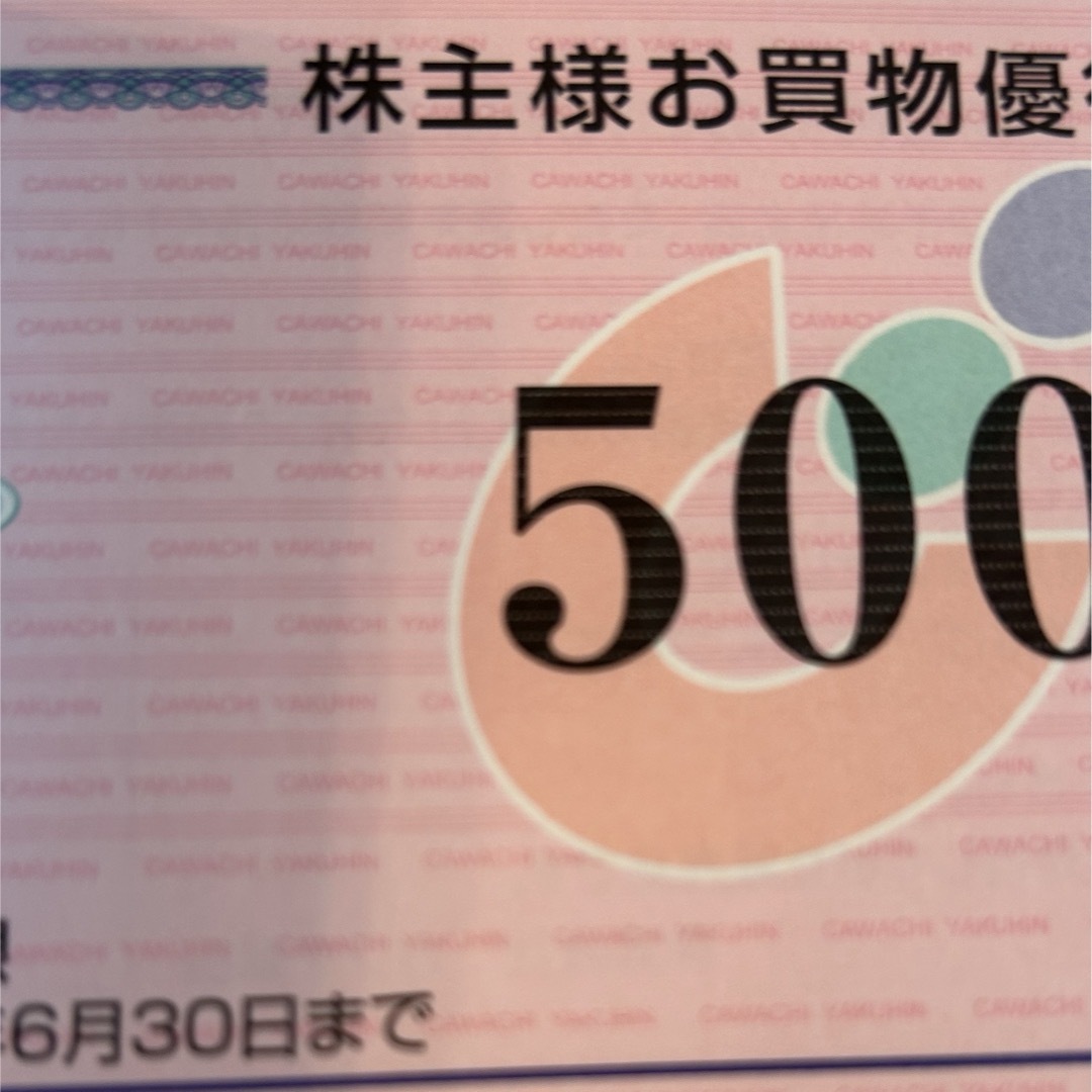 鳥羽シーサイドホテル 三重交通 株主優待 鳥羽シーサイドホテル 三重交通 株主優待