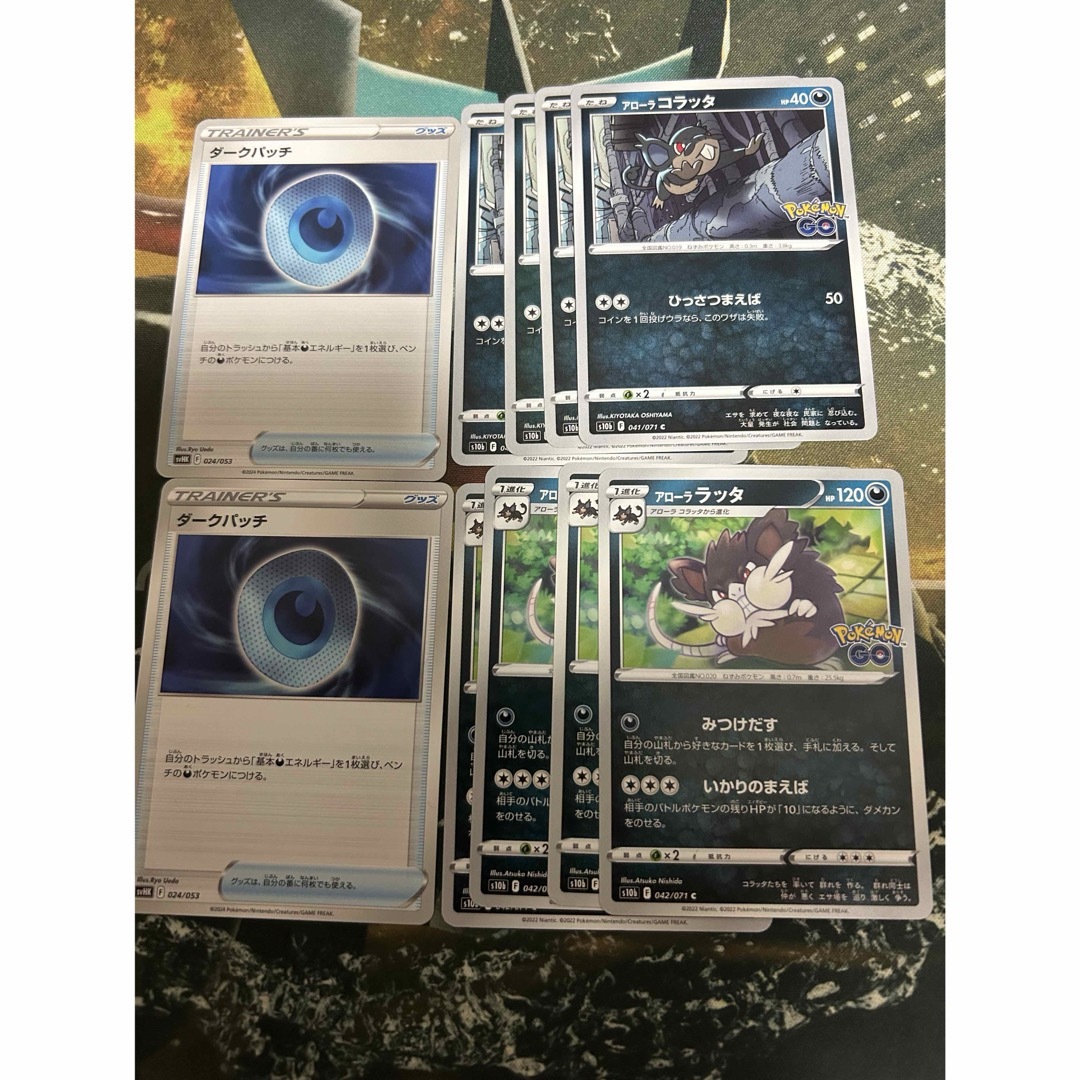 ポケモンカード いかりのまえば エンタメ/ホビーのトレーディングカード(シングルカード)の商品写真