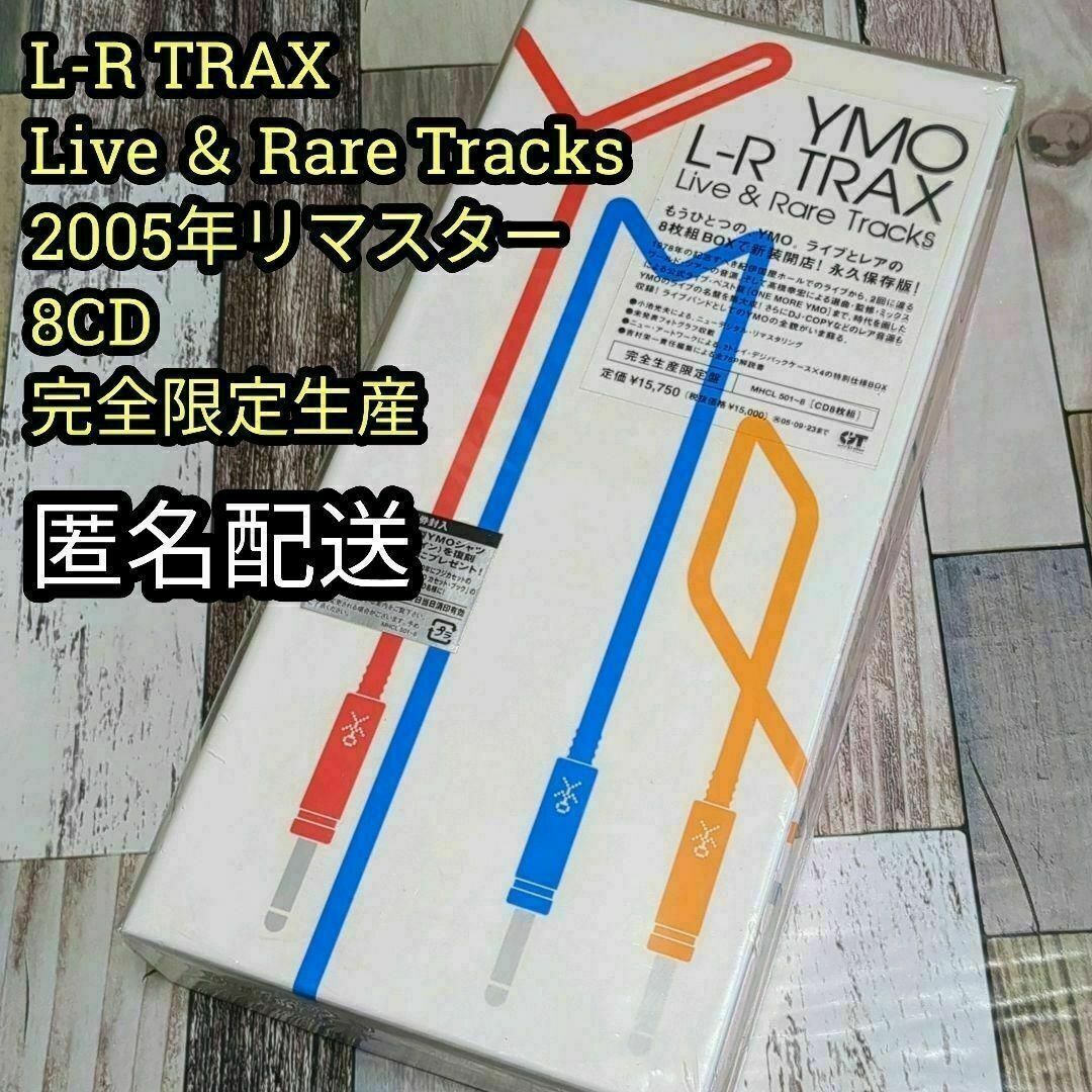 YMO L-R TRAX Live&Rare Tracks|CD YMO L-R TRAX Live&Rare Tracks|CD