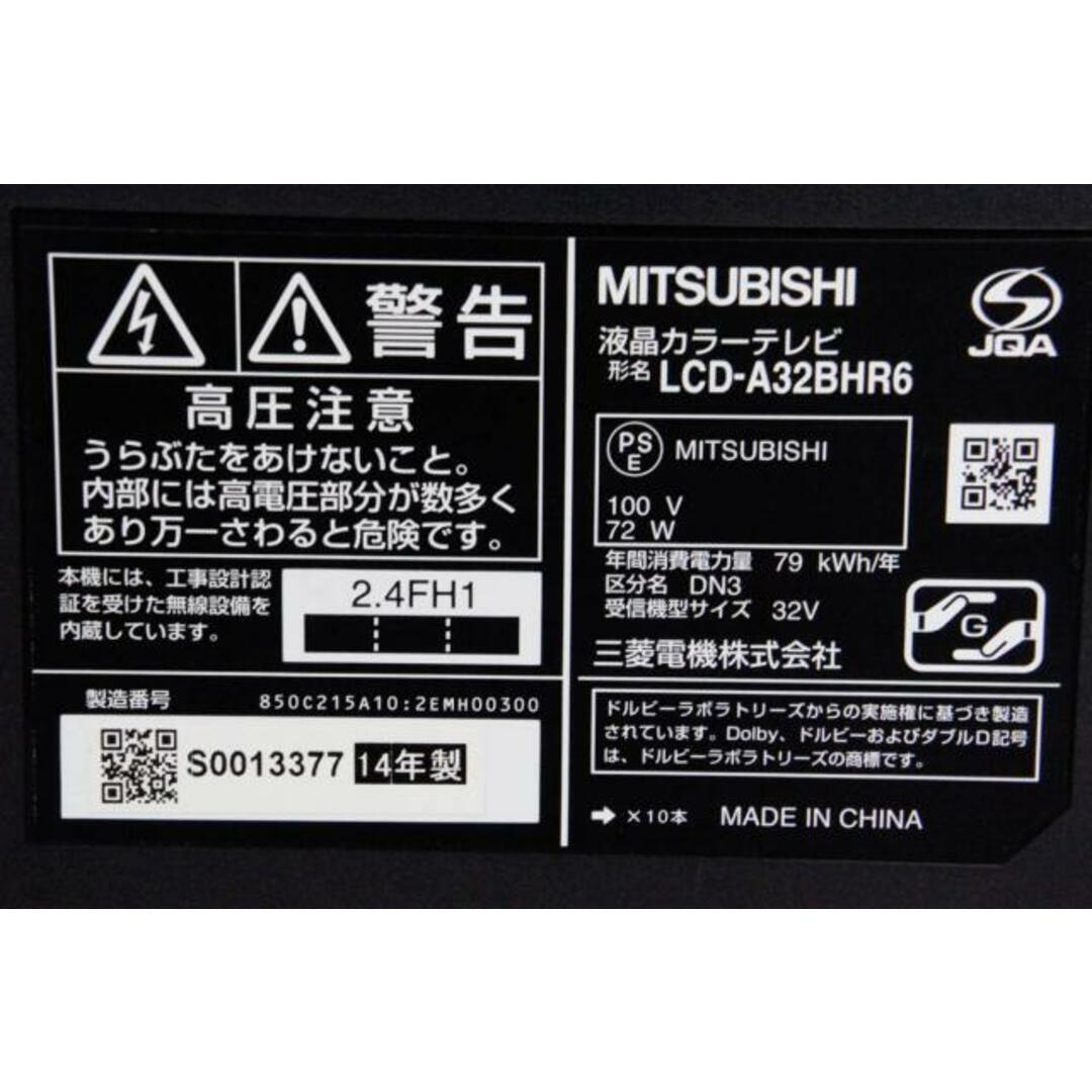 LCD-A32BHR6 Blu-ray視聴、録画可能 少なく LCD-A32BHR6 Blu-ray視聴、録画可能 少なく