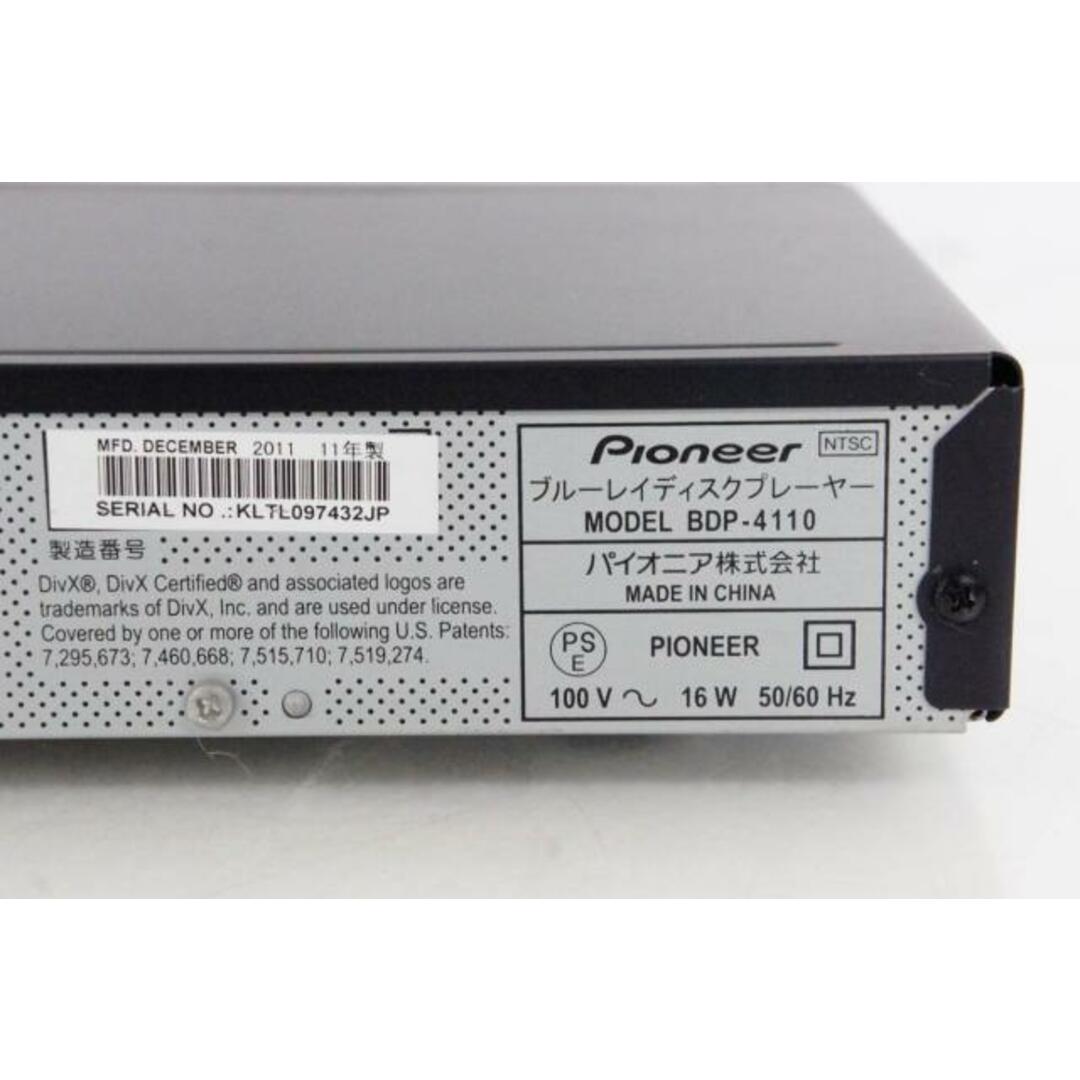 Pioneer ブルーレイディスクプレーヤー 3D対応 BDP-170-K(仕様 Pioneer ブルーレイディスクプレーヤー 3D対応 BDP-170-K(仕様