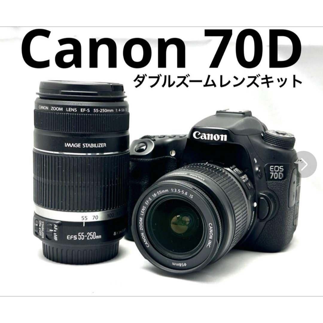 ❤️スマホ転送❤️Canon ちっさく Kiss X3❤️ダブルズーム ❤️スマホ転送❤️Canon ちっさく Kiss X3❤️ダブルズーム