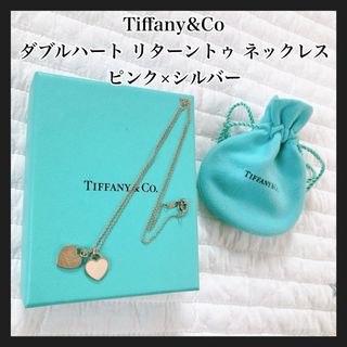 Tiffany & Co. - 付属品あり【リターントゥティファニー】ピンク Tiffany & Co. - 付属品あり【リターントゥティファニー】ピンク