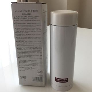 コントワーデコトニエ(Comptoir des cotonniers)のステンレスボトル♡コトニエ(タンブラー)