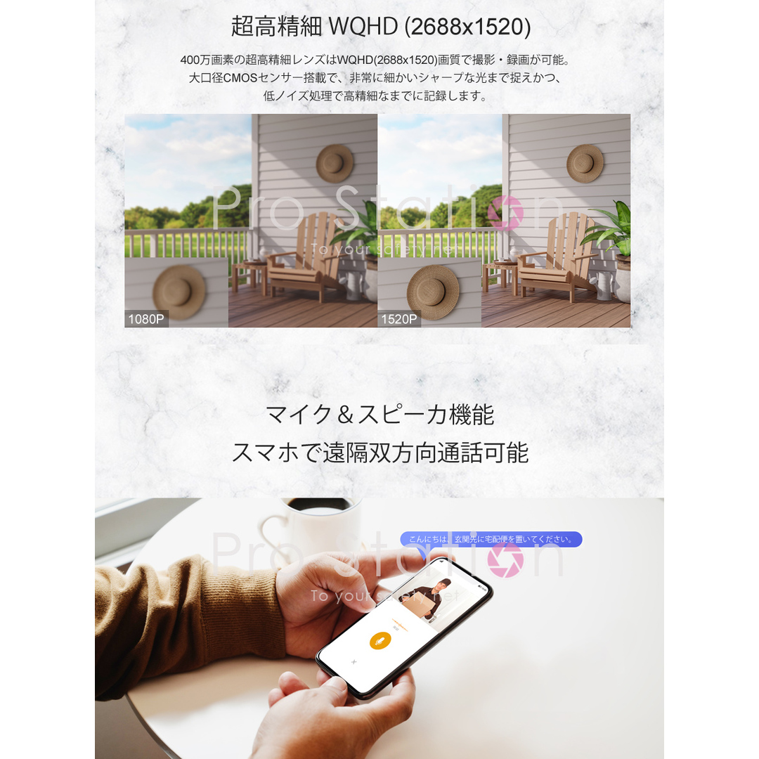 防犯カメラ ワイヤレス400万画素 18倍ZOOM 「CS66Q-X18N.A」 防犯カメラ ワイヤレス400万画素 18倍ZOOM 「CS66Q-X18N.A」