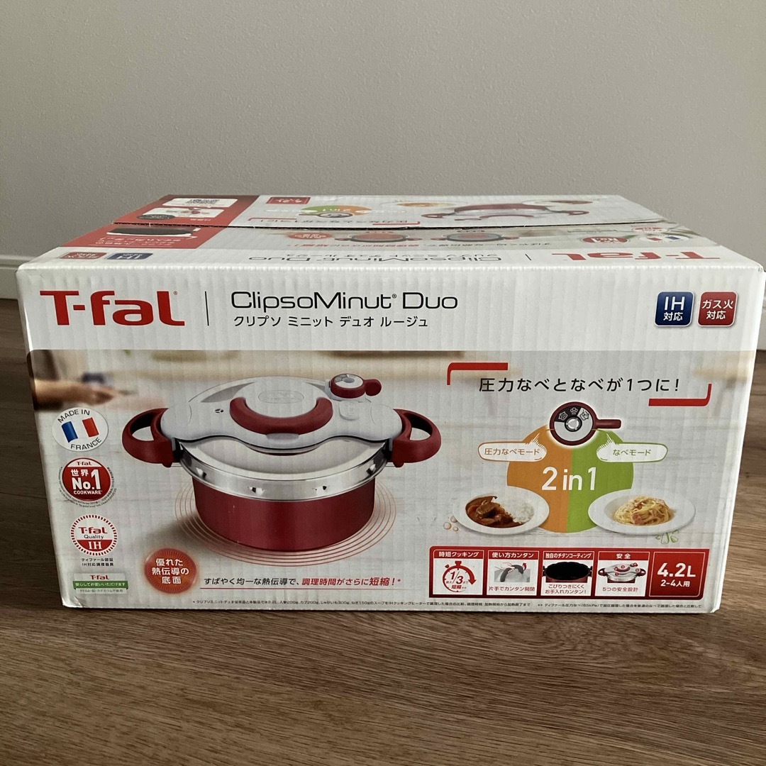 T-fal|ティファール 圧力鍋 クリプソミニット デュオ ルージュ 4.2L T-fal|ティファール 圧力鍋 クリプソミニット デュオ ルージュ 4.2L