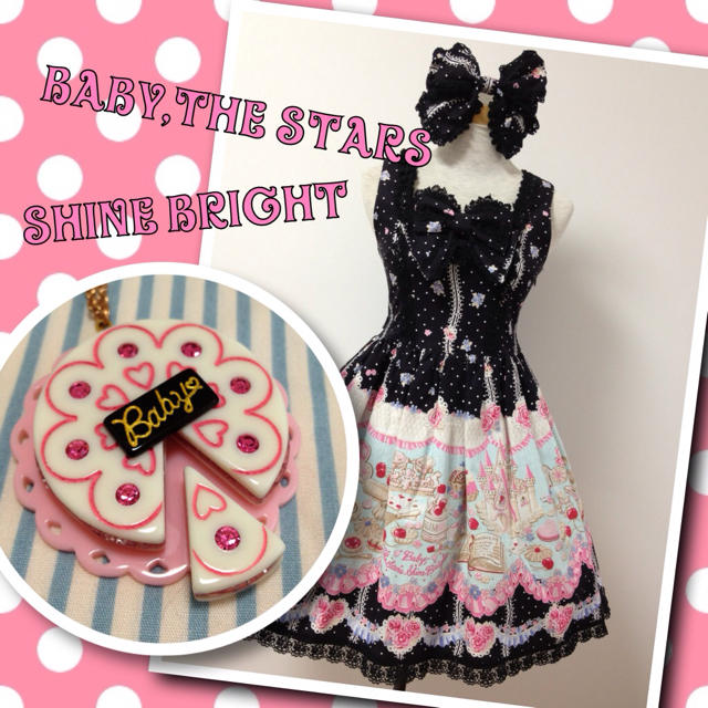 BABY,THE STARS SHINE BRIGHT - ♡しい出品♡