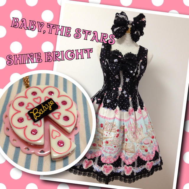 BABY,THE STARS SHINE BRIGHT(ベイビーザスターズシャインブライト)の♡しい様専用出品♡ レディースのレディース その他(セット/コーデ)の商品写真