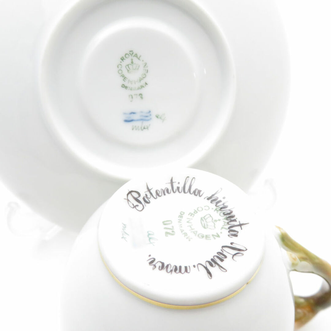ROYAL COPENHAGEN - 美品 ROYAL COPENHAGEN ロイヤル ROYAL COPENHAGEN - 美品 ROYAL COPENHAGEN ロイヤル