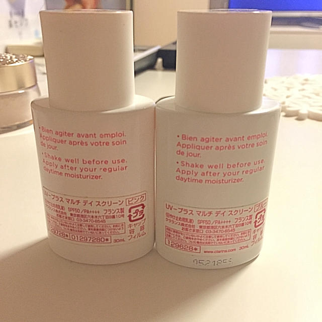 CLARINS(クラランス)のUV-プラス マルチ デイ スクリーン コスメ/美容のベースメイク/化粧品(化粧下地)の商品写真