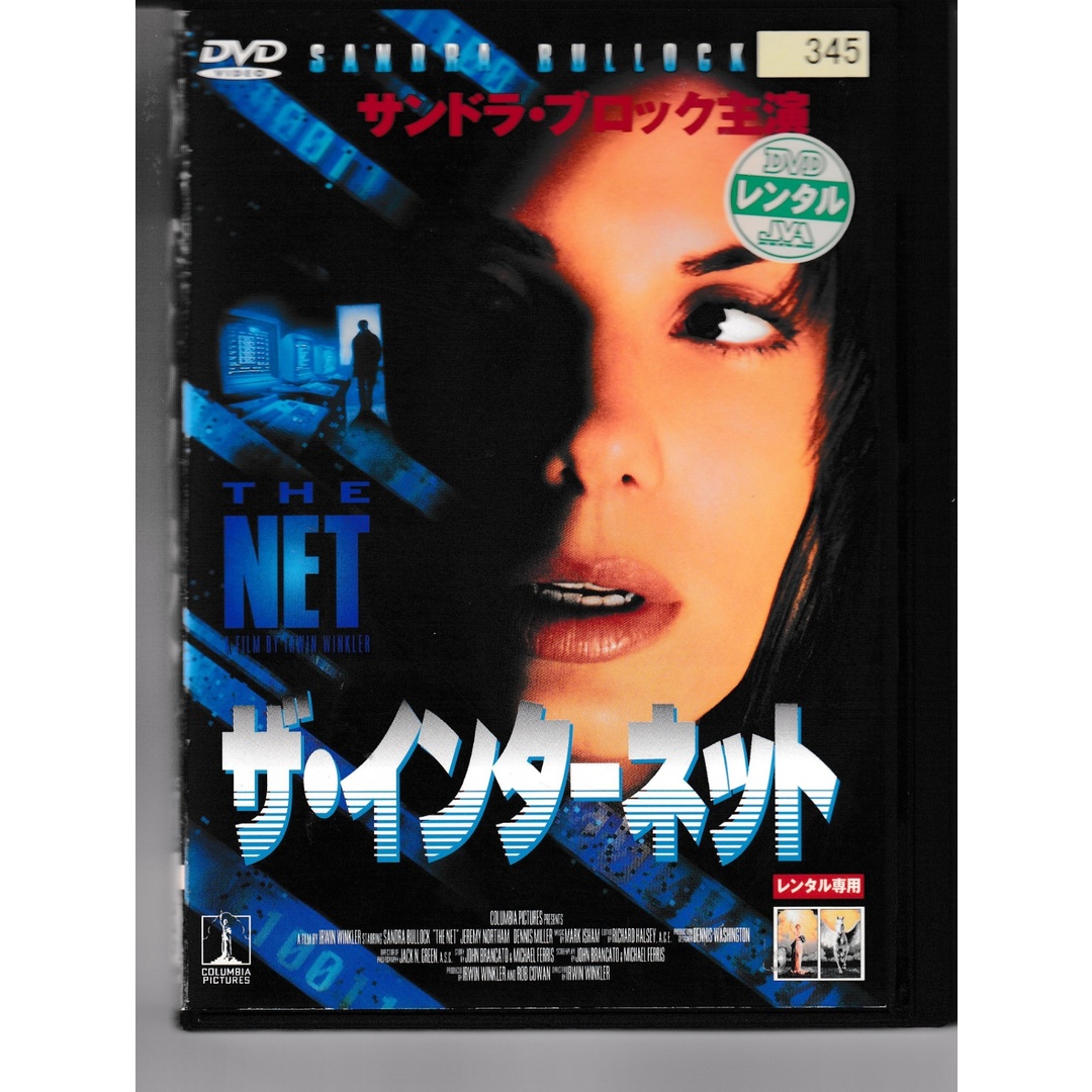 KD 2159 ザ・インターネット 中古DVDの通販 by ことぶきRe-use