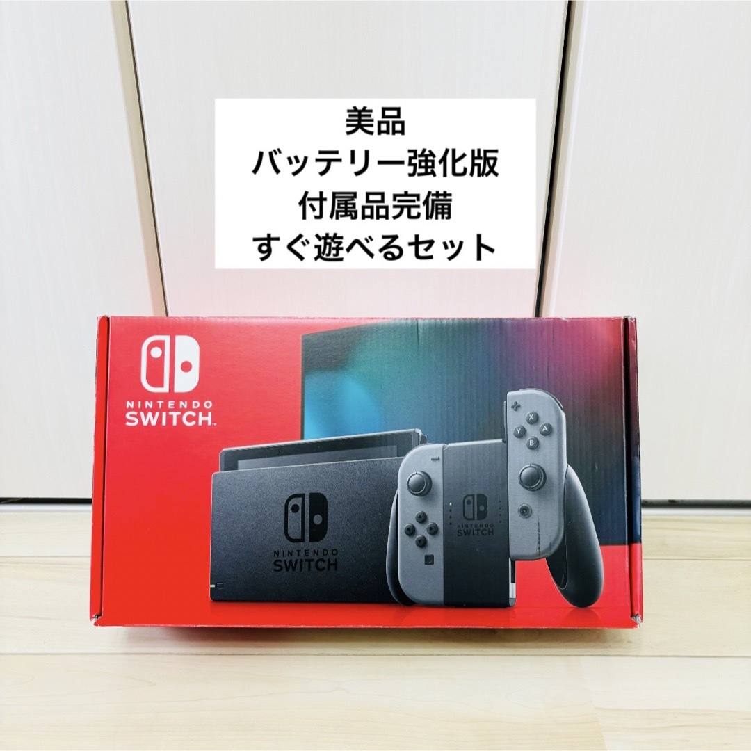 Nintendo Switch本体セット(青/赤) (Nintendo Switch 2 Nintendo Switch本体セット(青/赤) (Nintendo Switch 2