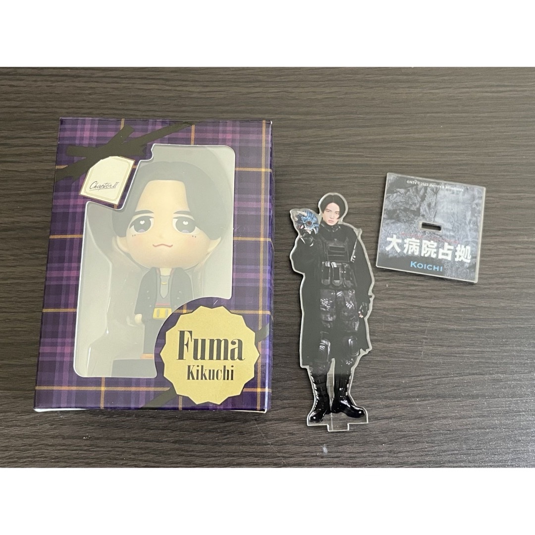 菊池風磨 フィギュア アクスタ