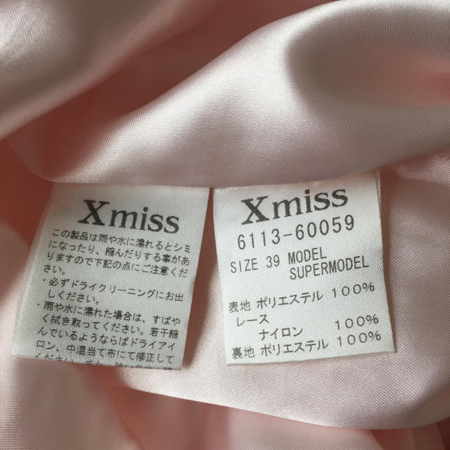 Xmiss(キスミス)の売り切り値下げ❗️Xmissふんわりレース花ピンクスカート✨ レディースのスカート(ひざ丈スカート)の商品写真