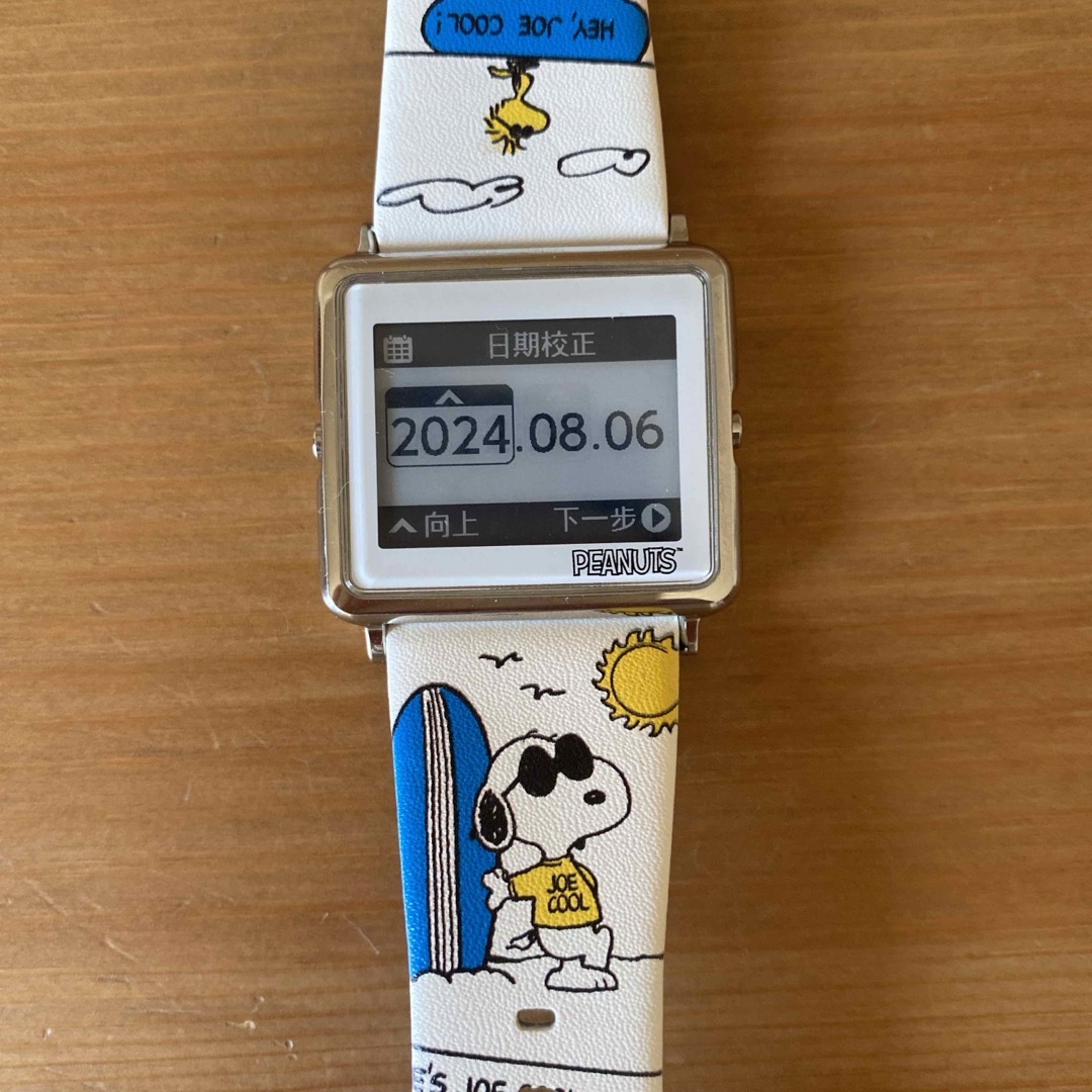 スマートキャンバス リラックマ smart canvas 真似 epson スマートキャンバス リラックマ smart canvas 真似 epson