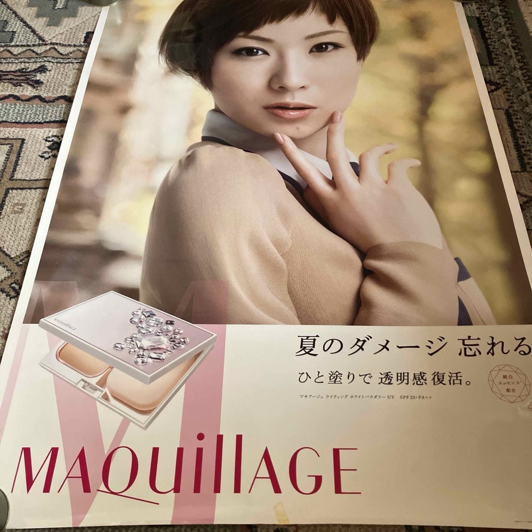 椎名林檎 ポスター 資生堂 マキアージュ 夏のダメージ忘れるの 椎名林檎 ポスター 資生堂 マキアージュ 夏のダメージ忘れるの