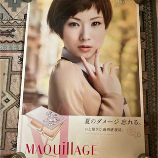 椎名林檎 ポスター 資生堂 マキアージュ 夏のダメージ忘れるの 椎名林檎 ポスター 資生堂 マキアージュ 夏のダメージ忘れるの