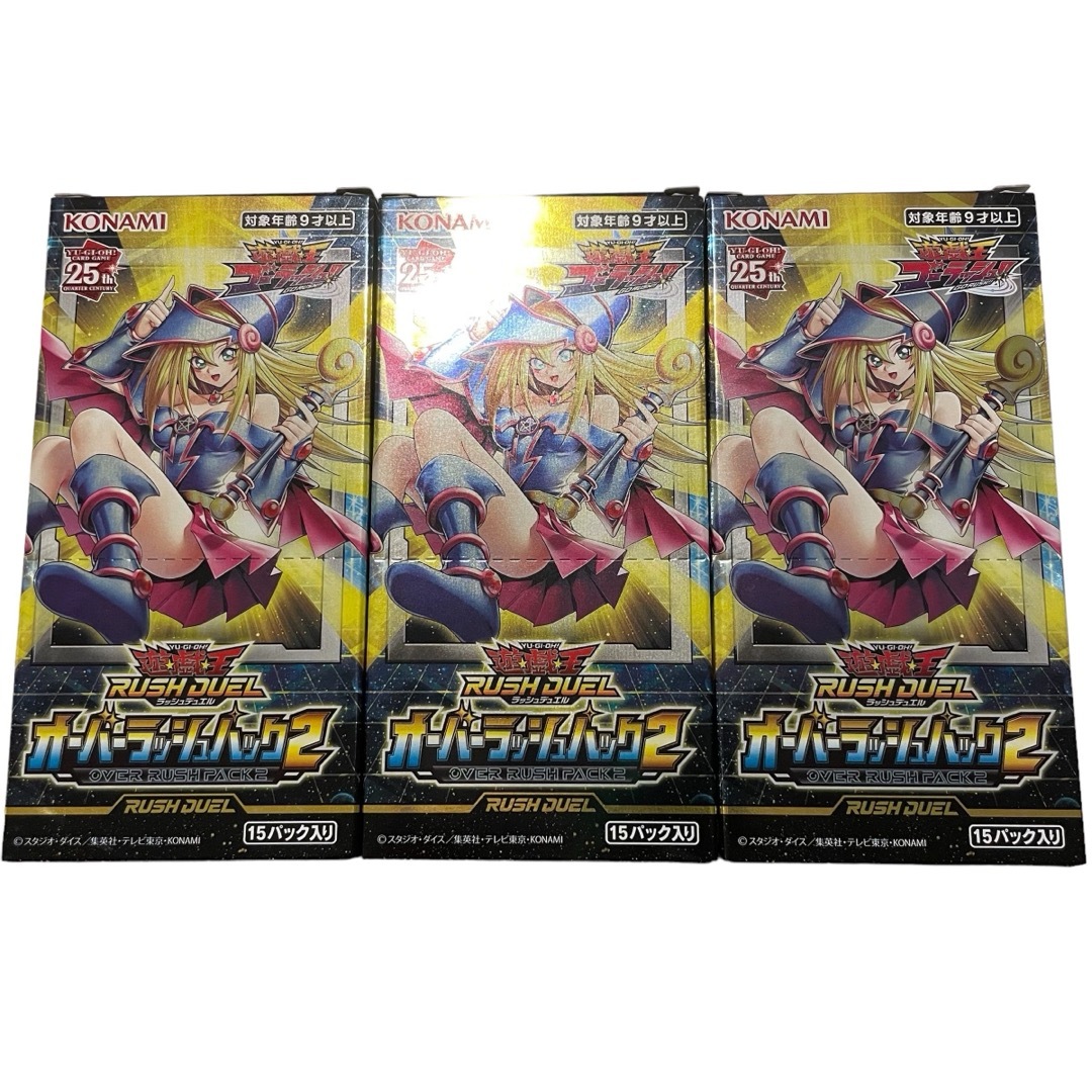 遊戯王ラッシュデュエルオーバーラッシュパック2シュリンクなし