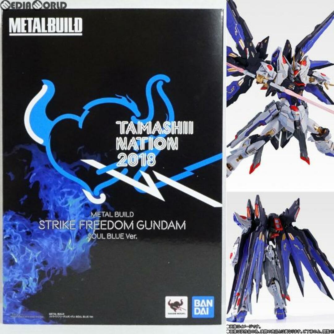 METAL BUILD ストライクフリーダムガンダム SOUL BLUE Ver. 機動戦士ガンダムSEED DESTINY(シード デスティニー) 完成品 可動フィギュア TAMASHII NATION2018会場&魂ウェブ商店限定 バンダイスピリッツ