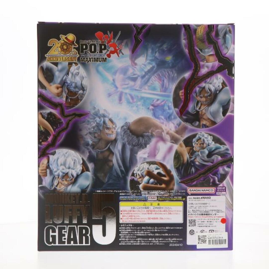 MegaHouse - Portrait.Of.Pirates P.O.P WA-MAXIMUM モンキー・D MegaHouse - Portrait.Of.Pirates P.O.P WA-MAXIMUM モンキー・D
