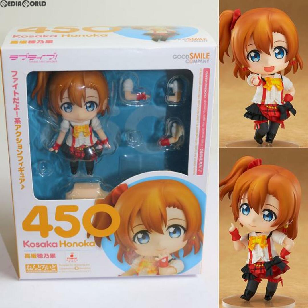 GOOD SMILE COMPANY(グッドスマイルカンパニー)のねんどろいど 450 高坂穂乃果(こうさかほのか) ラブライブ! 完成品 可動フィギュア グッドスマイルカンパニー エンタメ/ホビーのフィギュア(アニメ/ゲーム)の商品写真