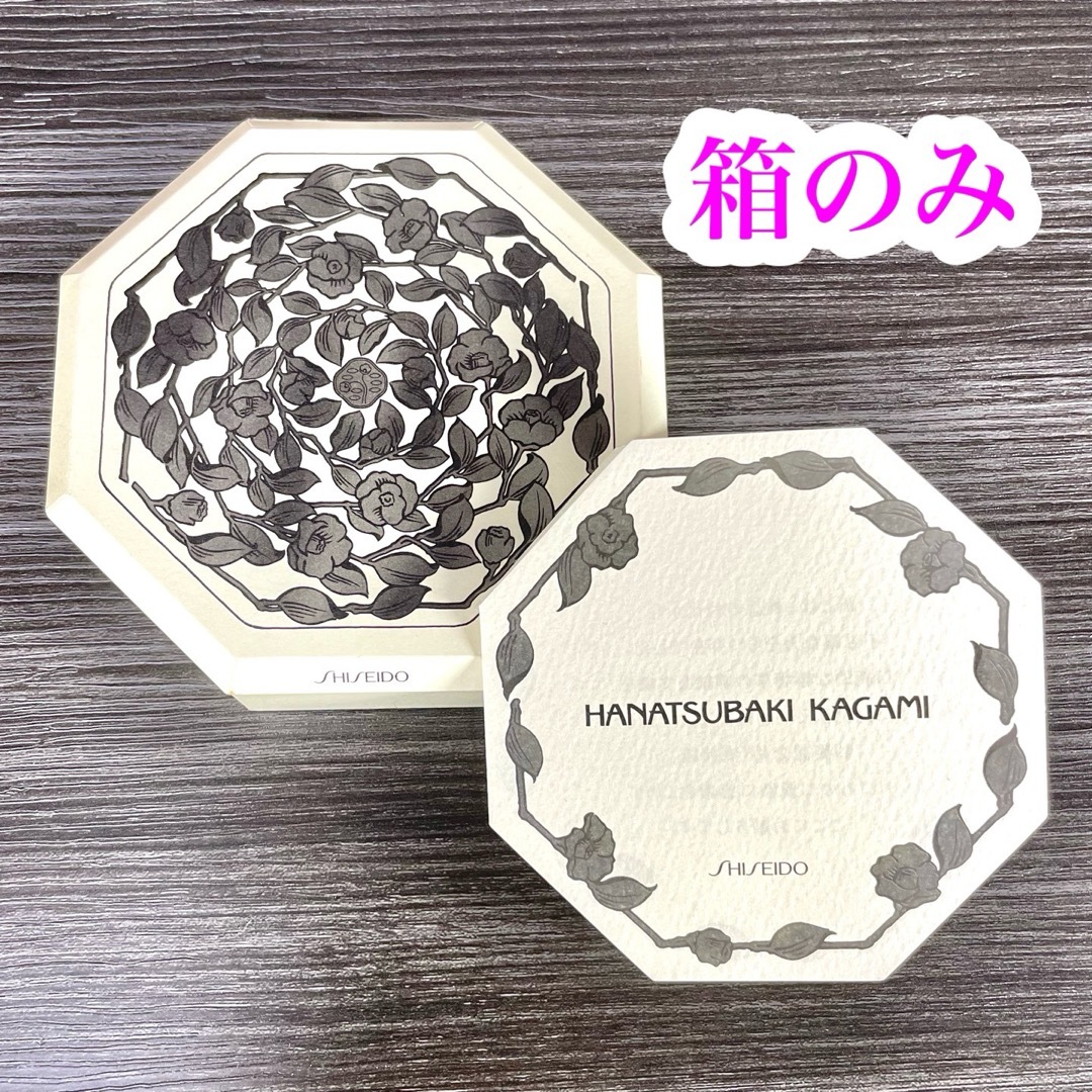 SHISEIDO (資生堂) - 資生堂 花椿 2009年 ミラー 鏡 非売品 SHISEIDO (資生堂) - 資生堂 花椿 2009年 ミラー 鏡 非売品