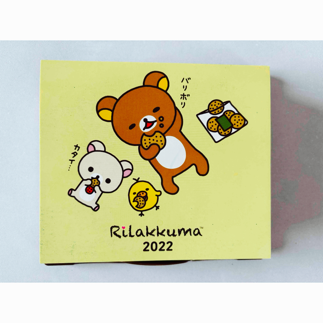 リラックマ - リラックマ 日めくりカレンダー 2022 コリラックマ リラックマ - リラックマ 日めくりカレンダー 2022 コリラックマ