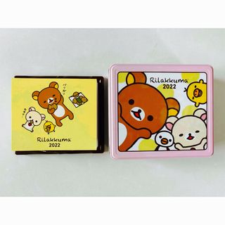 リラックマ(リラックマ)のリラックマ　日めくりカレンダー　2022    コリラックマ　キイロイトリ　新品(キャラクターグッズ)