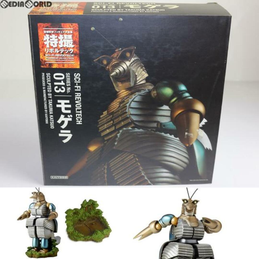 現状品 海洋堂 特撮リボルテック No ほそい 013 モゲラ 1957年 現状品 海洋堂 特撮リボルテック No ほそい 013 モゲラ 1957年