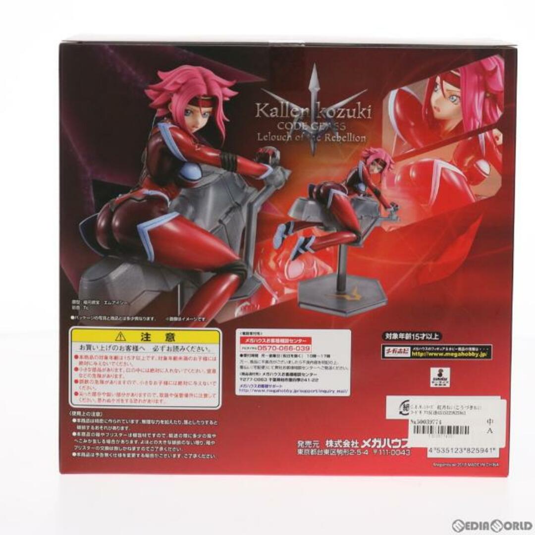 MegaHouse - G.E.M.シリーズ 紅月カレン(こうづきかれん) コード MegaHouse - G.E.M.シリーズ 紅月カレン(こうづきかれん) コード