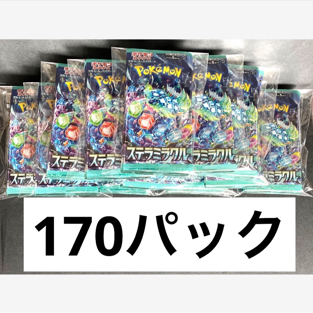 まとめ売可】ポケモン トレカ キラキラ アブソルex まとめ売可】ポケモン トレカ キラキラ アブソルex
